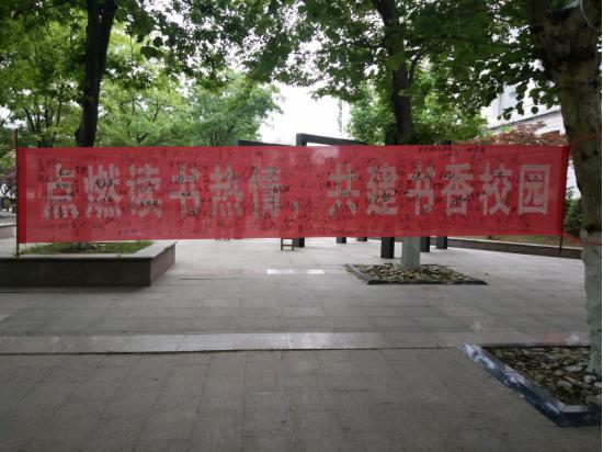 圖書館開展“世界讀書日”系列活動(dòng)