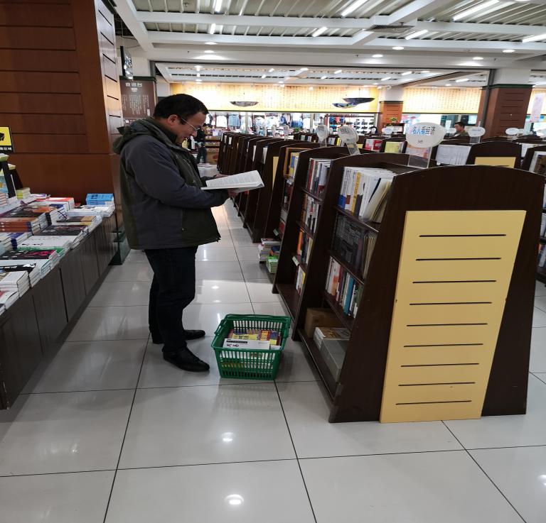 圖書館開展“你選書，我買單”圖書現(xiàn)采活動(dòng)