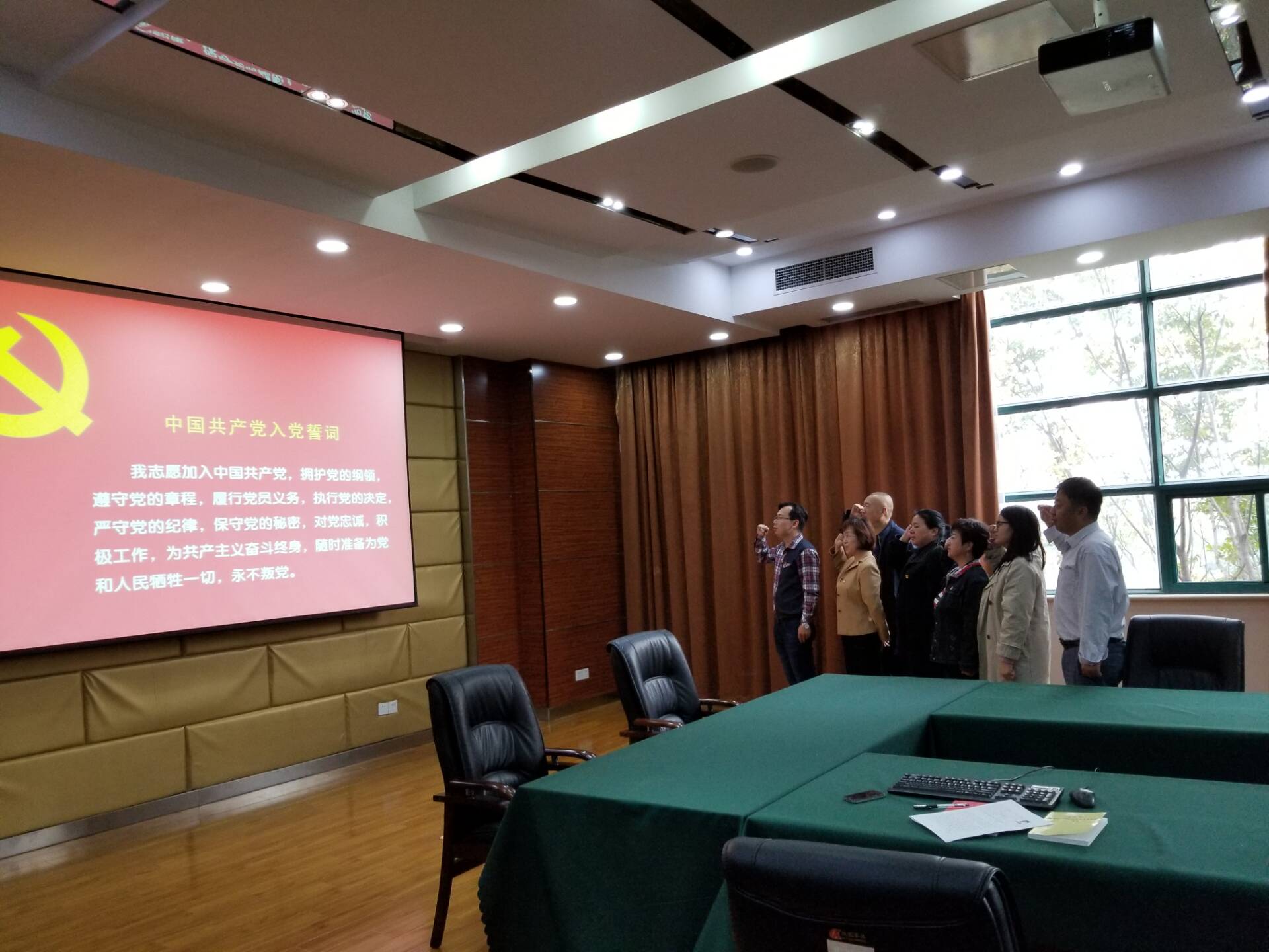 機(jī)關(guān)第二、七黨支部開展“不忘初心、牢記使命”主題教育 第二次集中學(xué)習(xí)討論和“四重”主題黨日活動