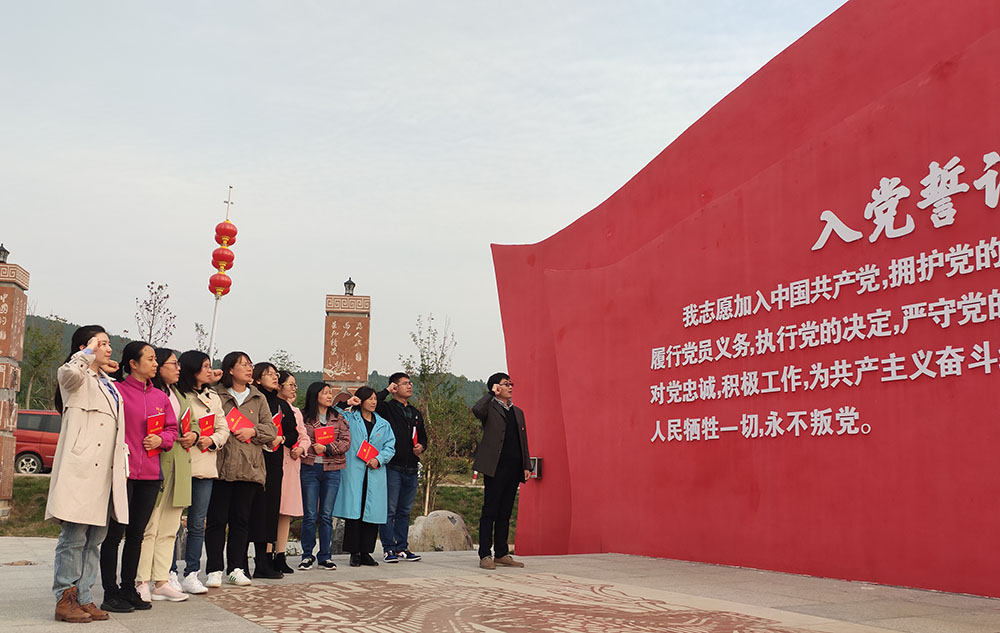 重溫入黨誓詞，牢記初心使命 —建藝學(xué)院黨支部“不忘初心，牢記使命”主題教育黨日活動