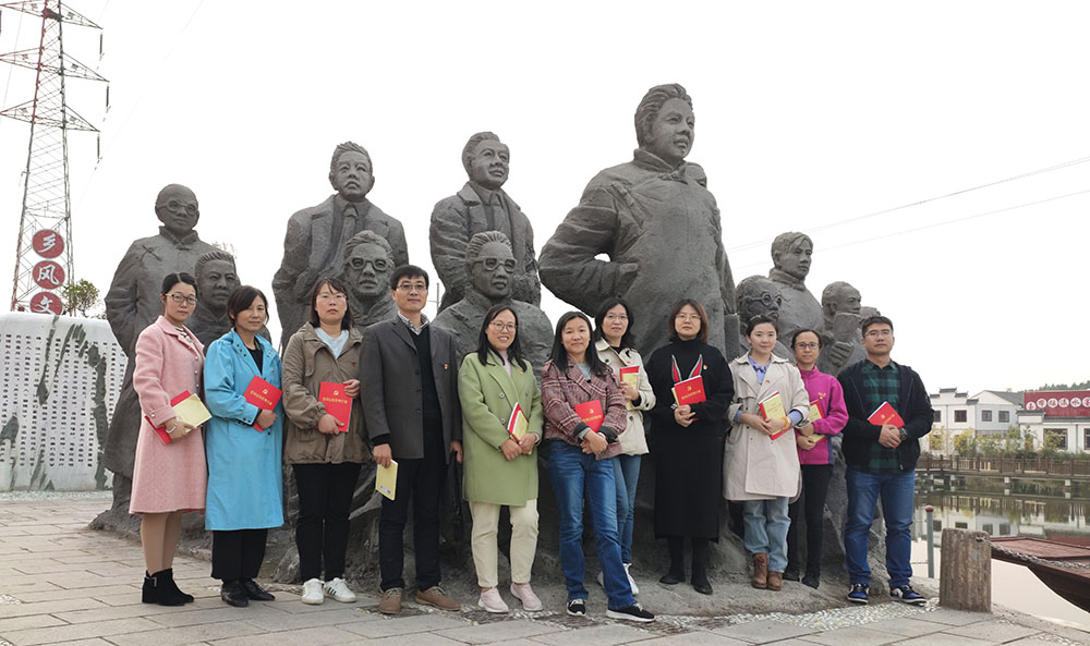 重溫入黨誓詞，牢記初心使命 —建藝學(xué)院黨支部“不忘初心，牢記使命”主題教育黨日活動