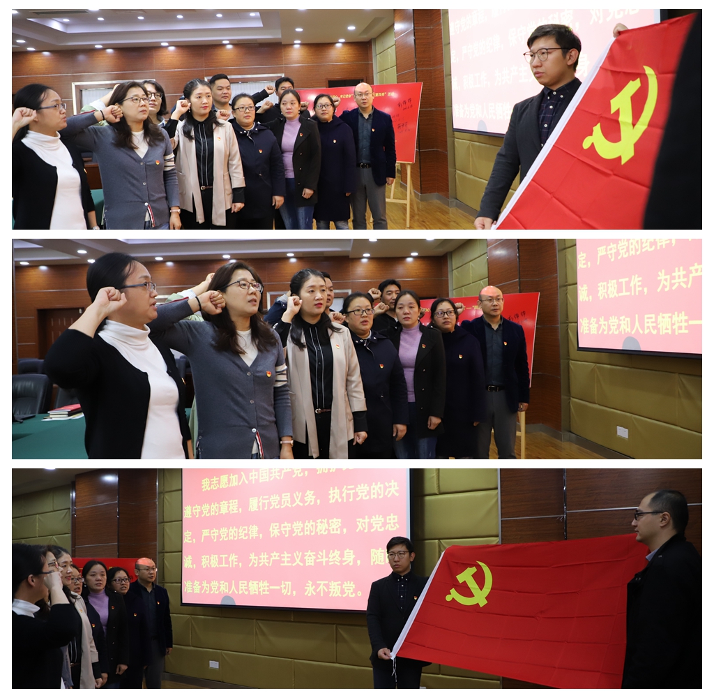 “四重四亮”讓主題教育走深、走實(shí)、走心 ——機(jī)關(guān)第一黨支部組織開展“不忘初心、牢記使命”主題教育“四重四亮”活動(dòng)