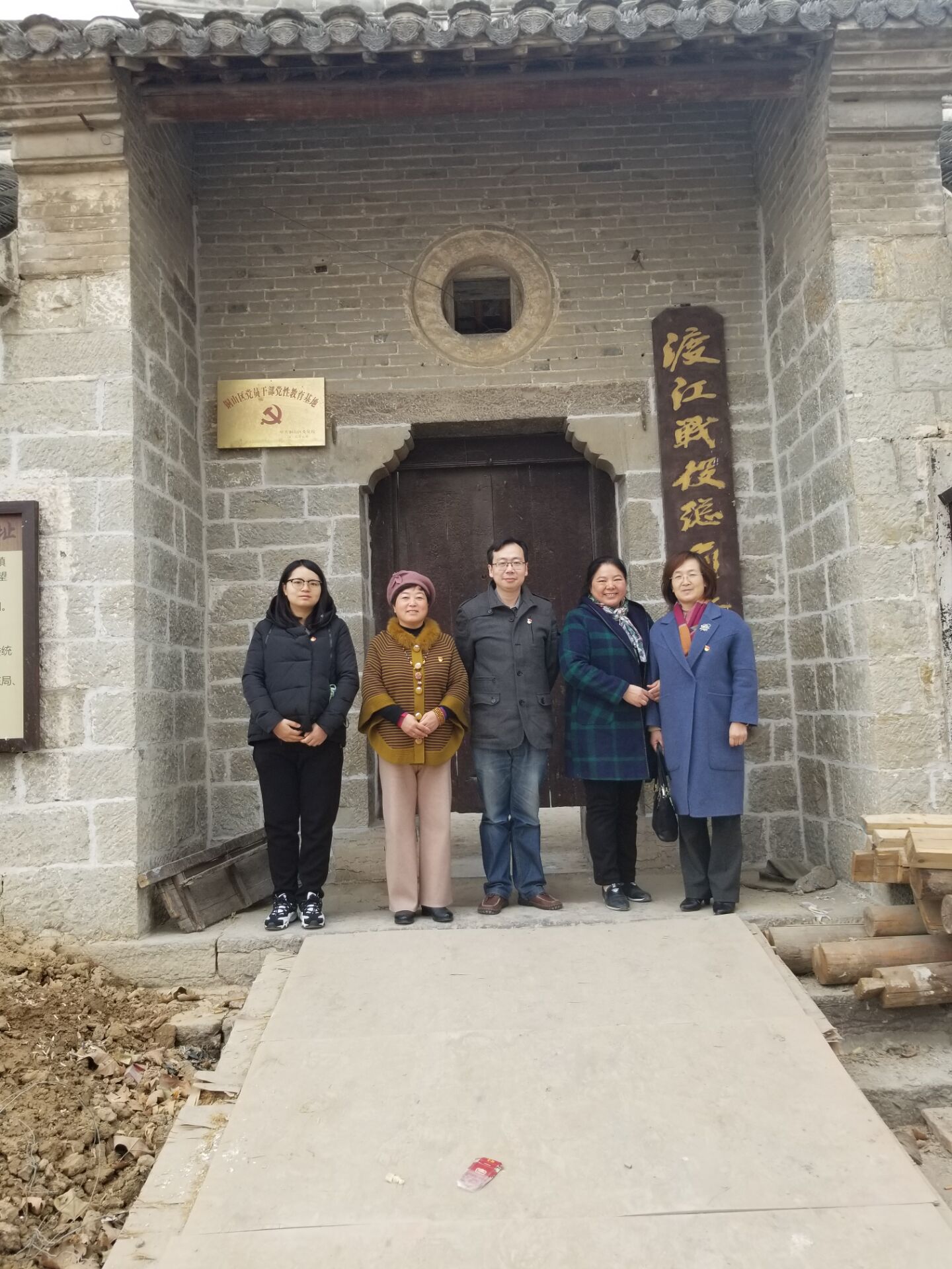 機關(guān)第二、七黨支部開展“不忘初心、牢記使命” 主題教育學(xué)習(xí)參觀活動