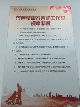 工作室實景照片