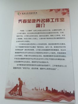工作室實景照片