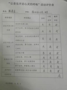 守護者訓練營職業(yè)體驗中心課程實施材料