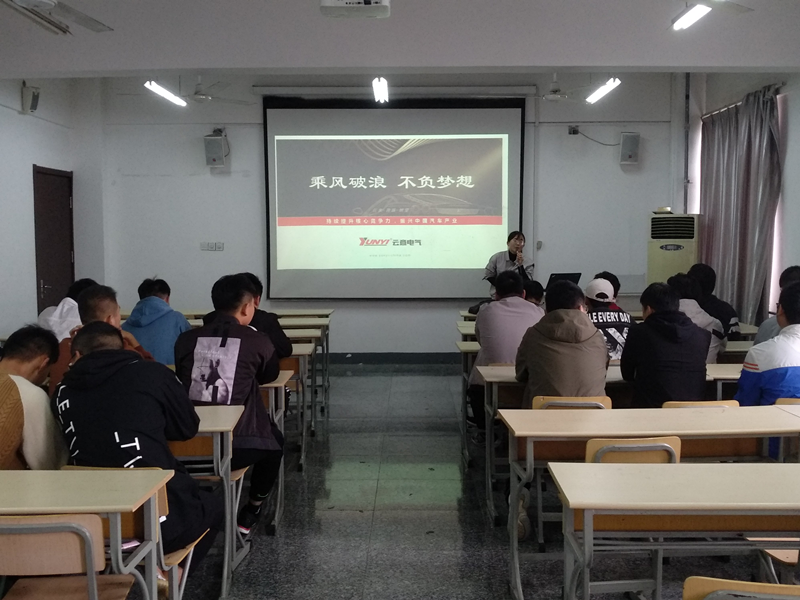 徐州、杭州、蘇州等多家上市企業(yè)來(lái)我校招聘
